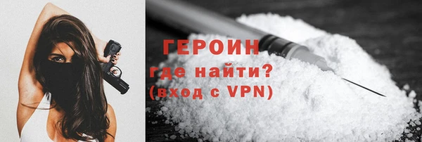 MDMA Premium VHQ Гусь-Хрустальный